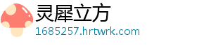 sod多少钱一盒 三千多的少钱去网上看看-灵犀立方